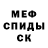 Метадон кристалл Desert Wanderer