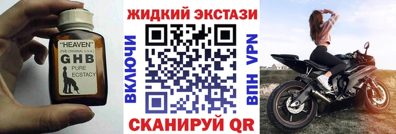 БУТИРАТ 99%  Монино 