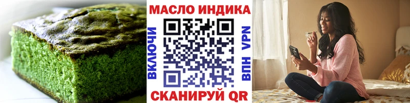 Cannafood конопля  mega как зайти  Монино 