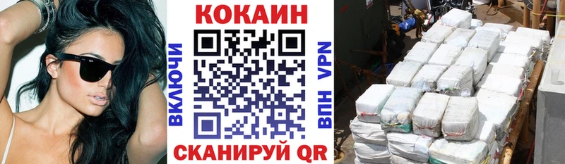 КОКАИН FishScale Монино
