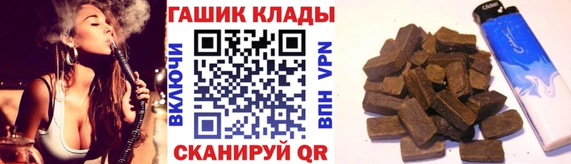 ГАШИШ Premium  магазин продажи   Монино 