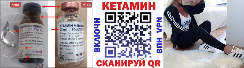 КЕТАМИН ketamine  сколько стоит  Монино 