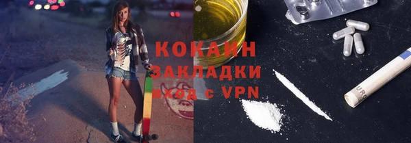 mdpv Абдулино
