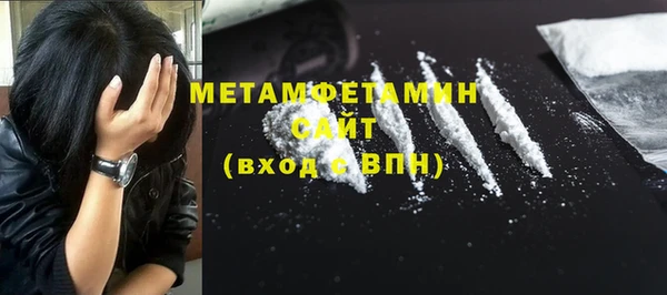 mdpv Абдулино
