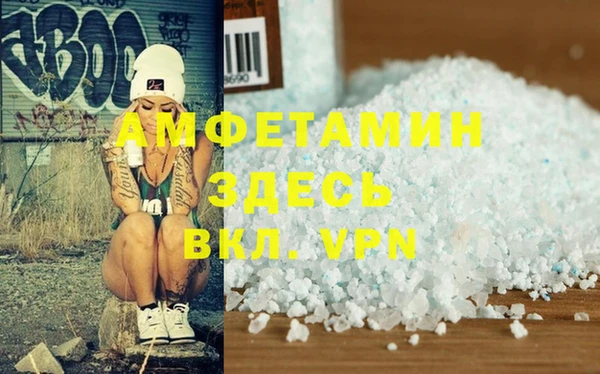 кокаин VHQ Абаза
