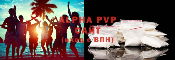 mdpv Абдулино