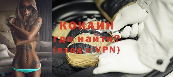 наркотики Абинск