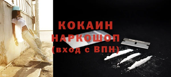 кокаин VHQ Абаза