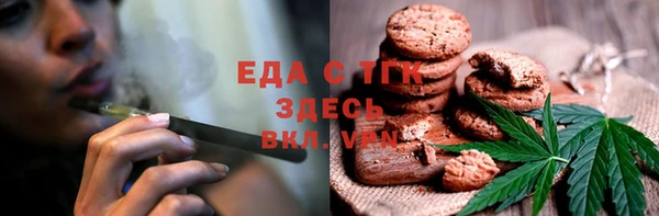 mdpv Абдулино