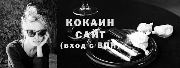 mdpv Абдулино