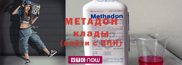 кокаин VHQ Абаза