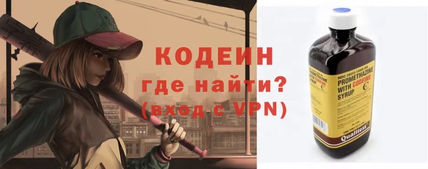 mdpv Абдулино
