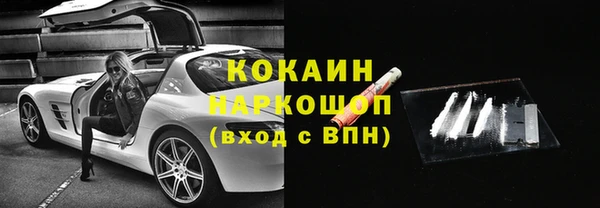 mdpv Абдулино