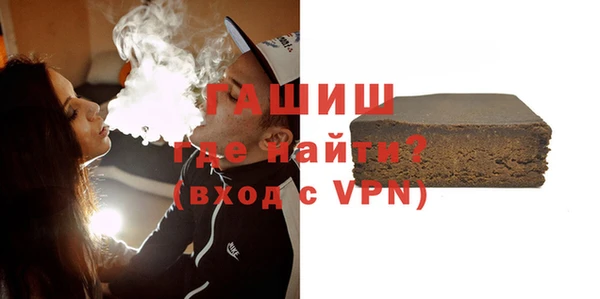 mdpv Абдулино