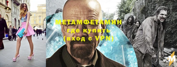 ПСИЛОЦИБИНОВЫЕ ГРИБЫ Нягань
