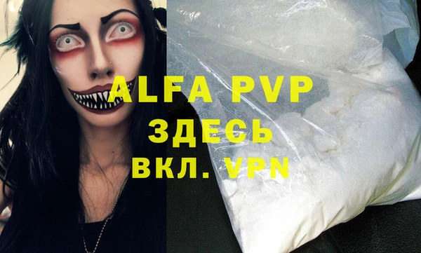 mdpv Абдулино