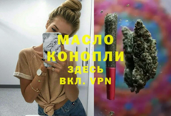 mdpv Абдулино