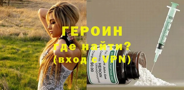кокаин VHQ Абаза
