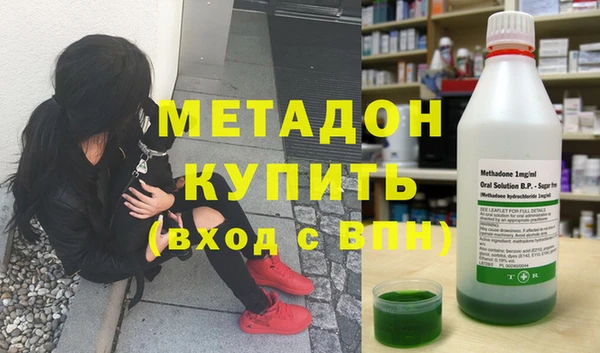 наркотики Абинск