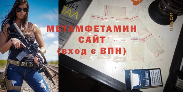 первитин Нязепетровск