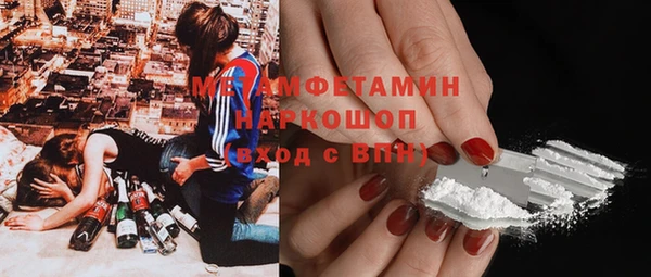 mdpv Абдулино