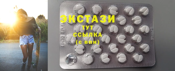 mdpv Абдулино