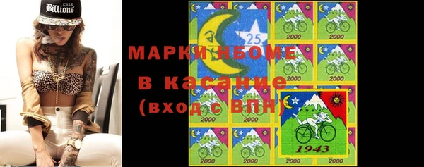 mdpv Абдулино
