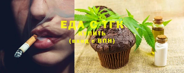 mdpv Абдулино