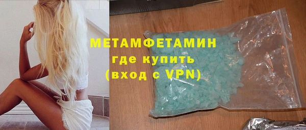 кокаин VHQ Абаза
