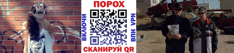 как найти Монино МЕТАМФЕТАМИН кристалл