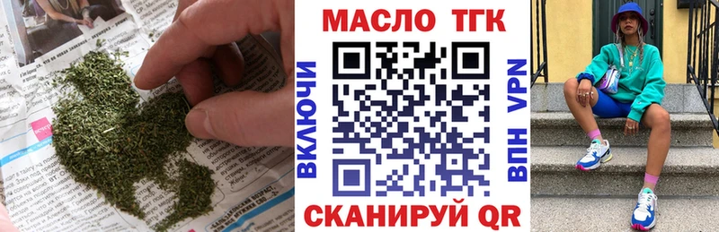 купить наркотик  Монино  ТГК THC oil 