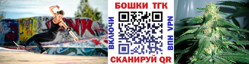 Бошки Шишки гибрид ссылка на мегу ONION Монино